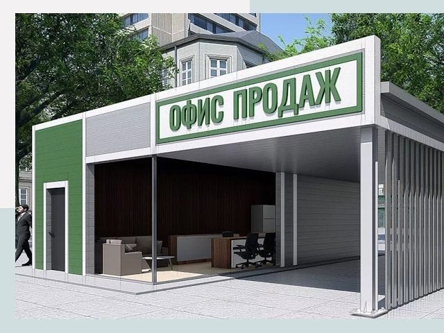 Строительство офисных здания в Вязниках